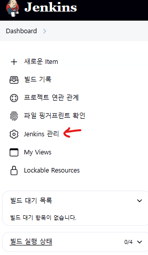 블루그린배포란?