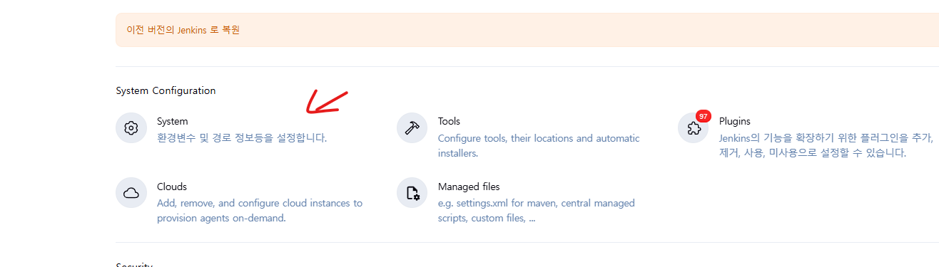 블루그린배포란?