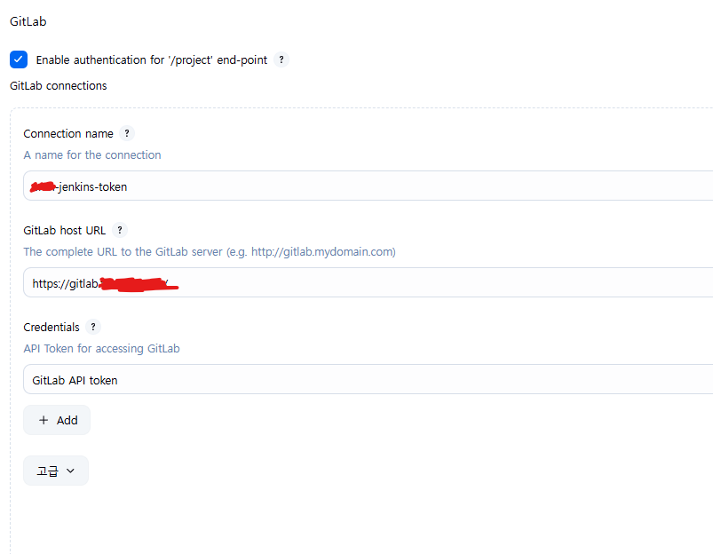 블루그린배포란?