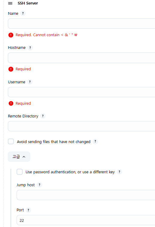 블루그린배포란?