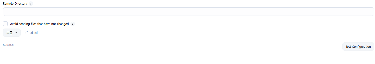 블루그린배포란?