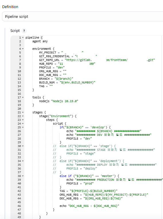 블루그린배포란?